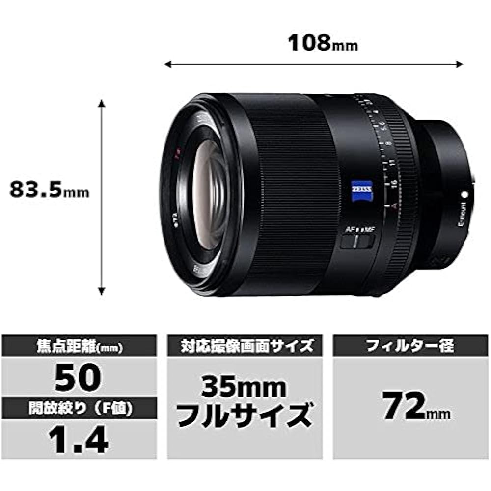 SONY (Sony) Standard Single Focus Lens Full Size Planar T*FE 50mm F1.4 ZA Zeiss Lens Genuine Lens...