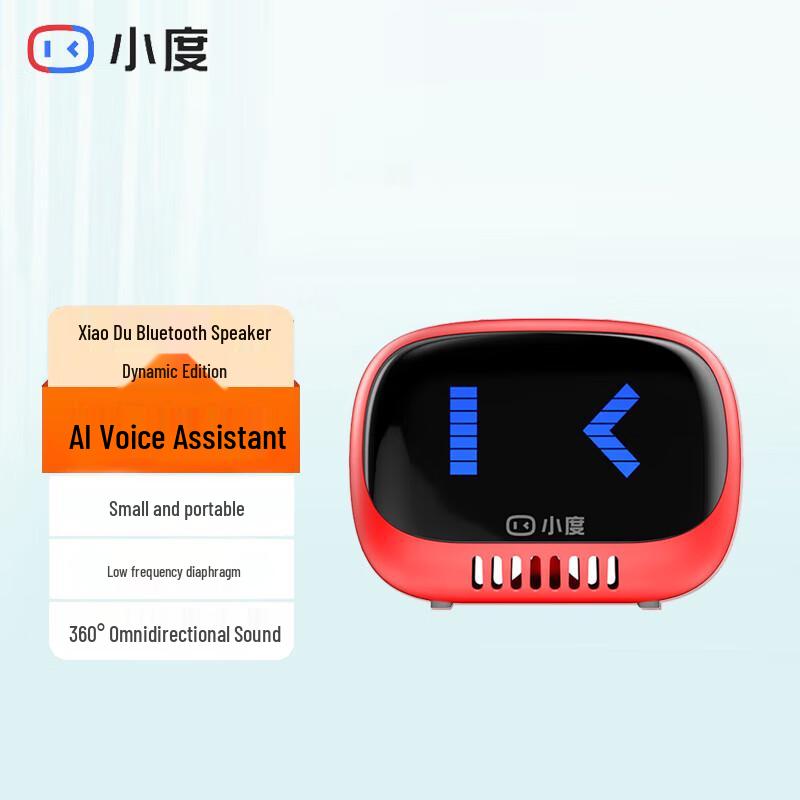 XiaoDu Lingdong Edition Smart Portable Bluetooth Speaker