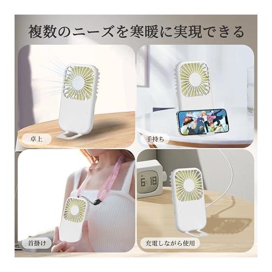 [Summer 2026 New Edition] Handheld Fan, Small, Rechargeable, Mini Fan, 7 Blades, Quiet, Tabletop USB Fan, Portable, 3 Levels of Air Volume, Long