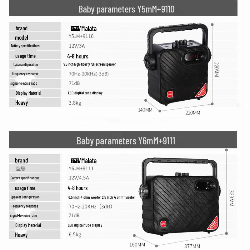 Wanlida M+9111 Portable Bluetooth Karaoke Speaker