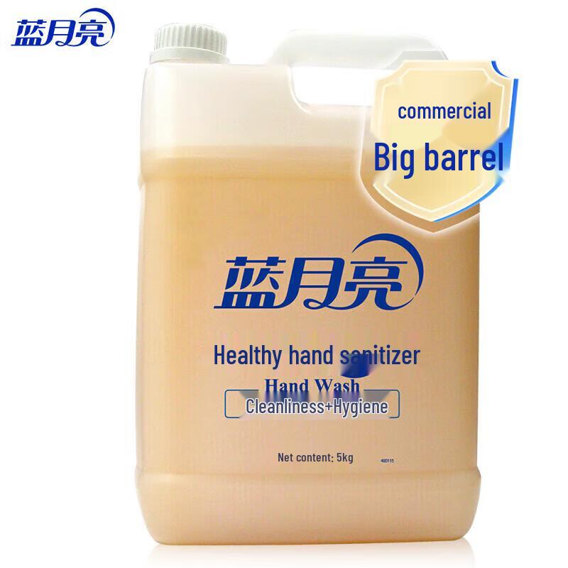 Blue Moon Healthy Hand Sanitizer