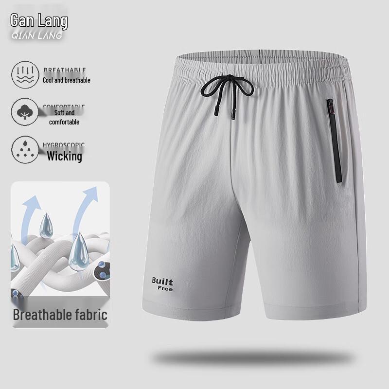 Men's Quick-Dry Athletic Shorts