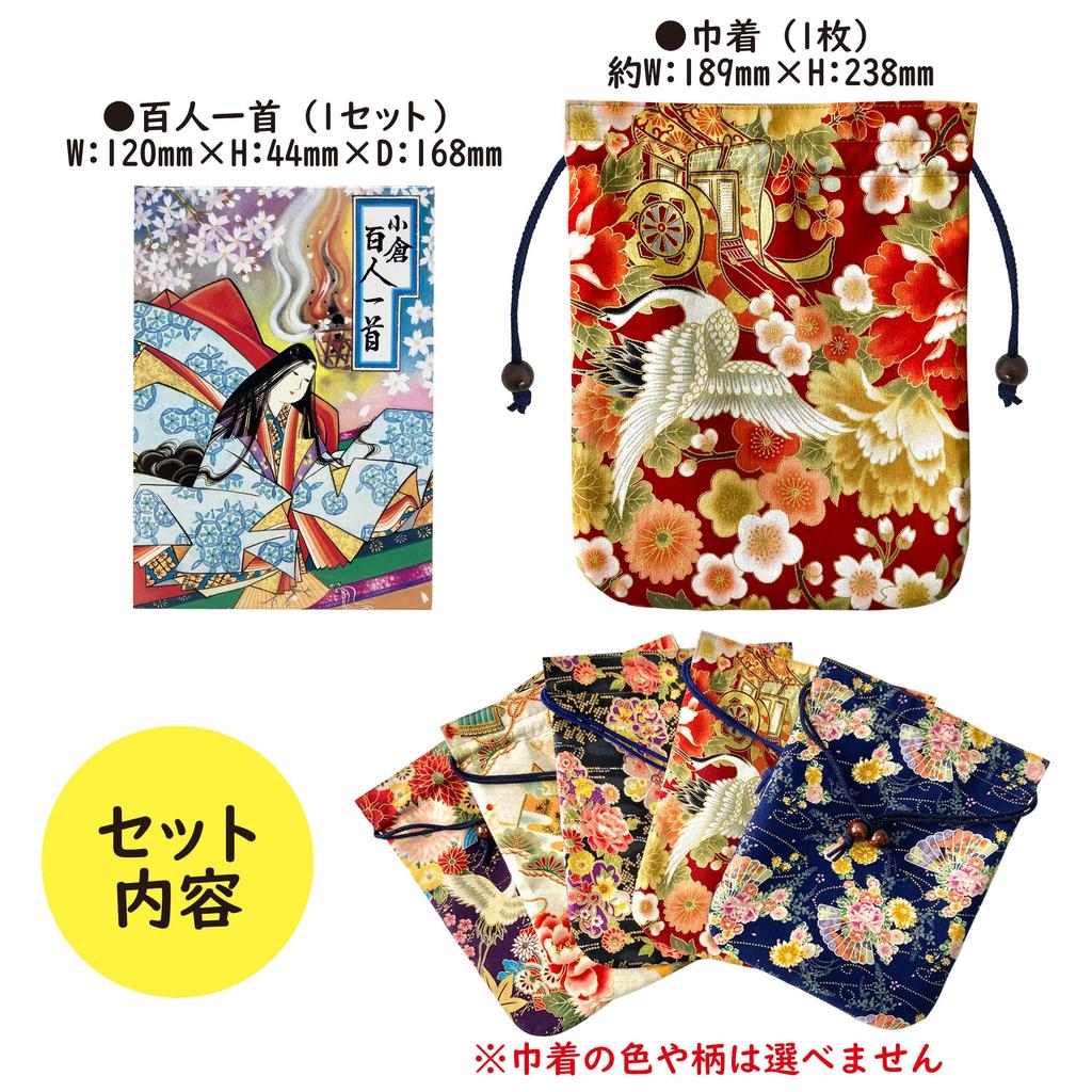 Hyakunin Isshu Karuta with Portable Scattering and Turning the Bozu New Indoor Competitive Made In Japan (Singing Karuta) Pouch, Cards, Year's Fun,