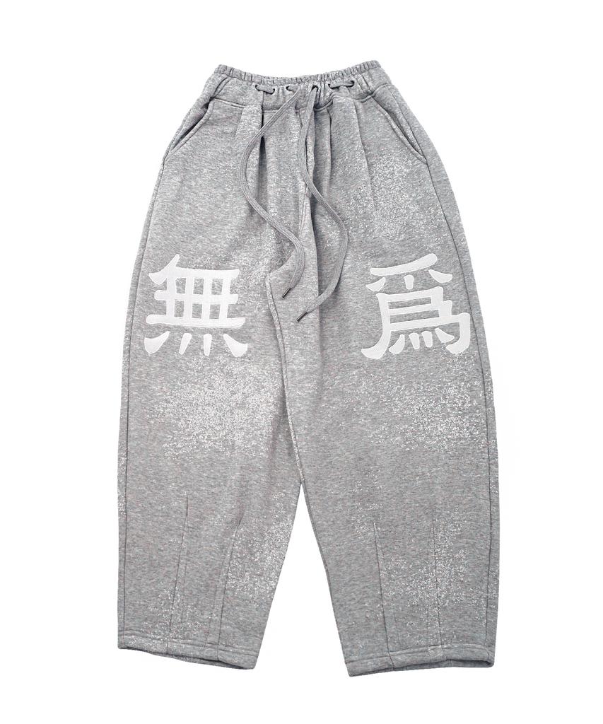 A NOTHING Fog Jacquard Mu-Wi Sweat Pants (Gray)