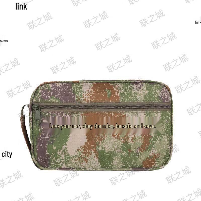 

Camouflage Driving Document Bag