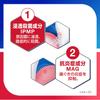 [Quasi-drug] Shumitect Periodontal Disease Double Care EX Double Mint Toothpaste for Sensitive Teeth, High Concentration Fluoride (1450ppm) 2 Bottles