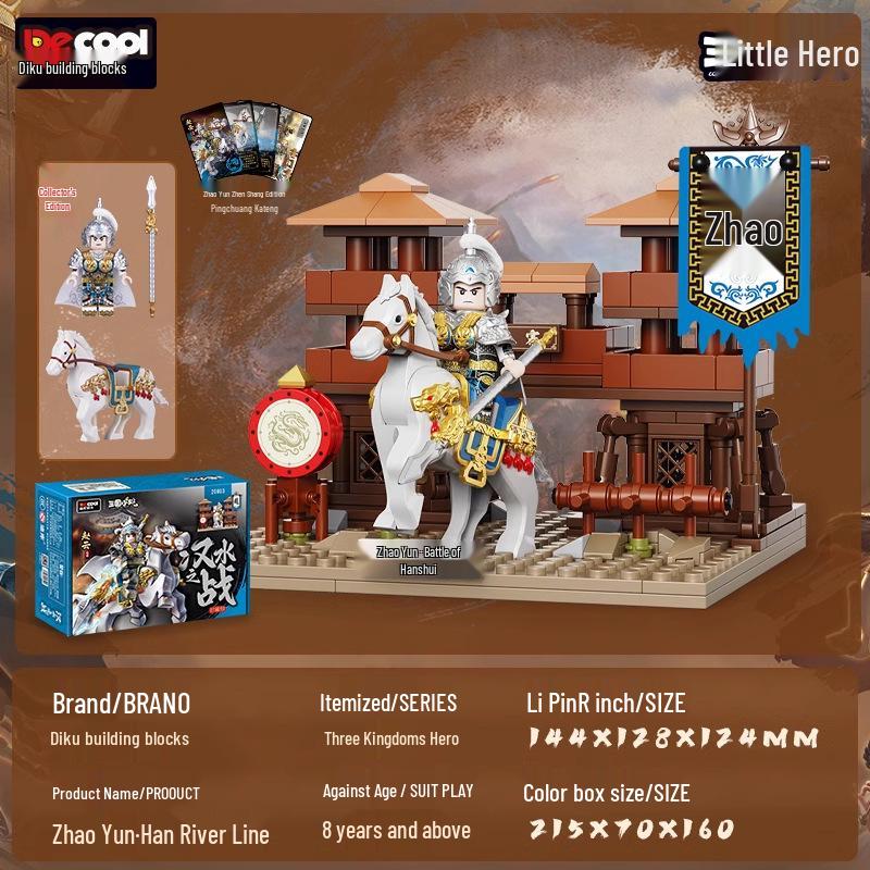 Diku Building Blocks: Zhao Yun Battle of Hanzhong Educational Toy for Children