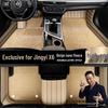 Full Coverage Starry Sky Car Floor Mats for Dongfeng Fengxing Jingyi X6