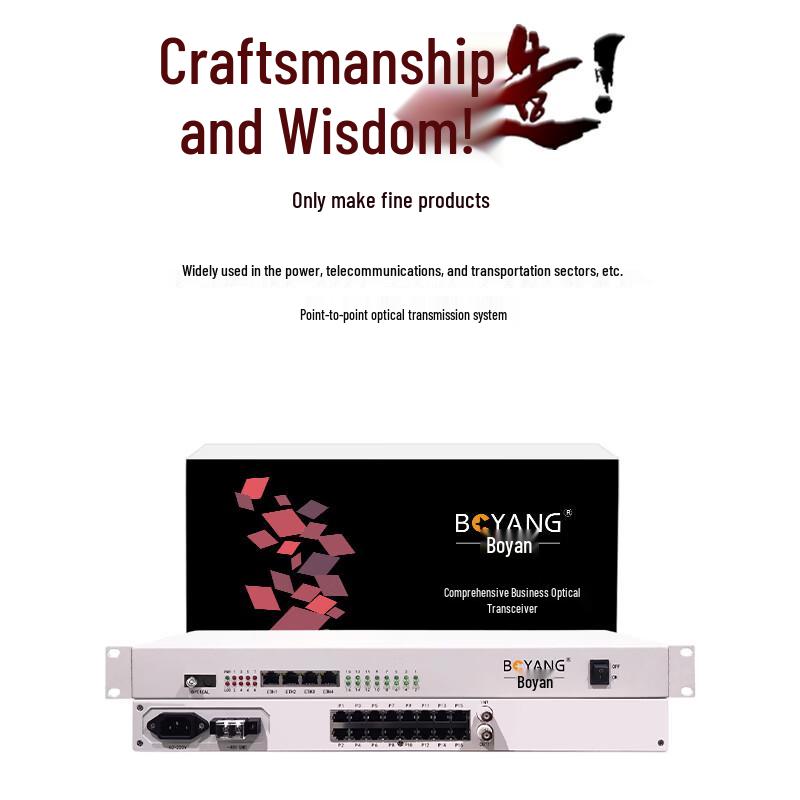 BOYANG Integrated Business Optical Transceiver
