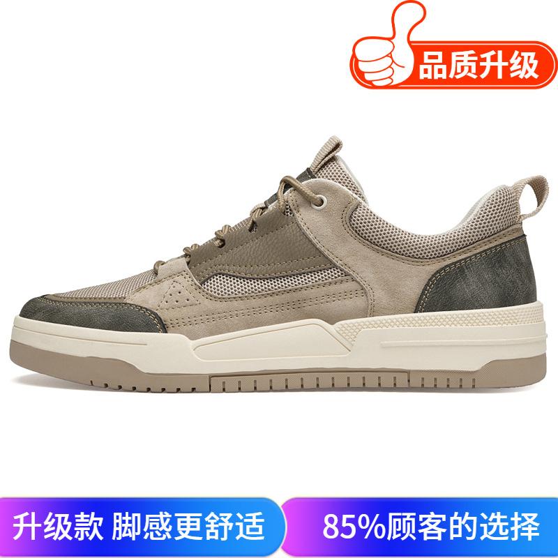 Men's Shoes 2025 Summer New Breathable Thin Soft-soled Sports Board Shoes Trendy Mesh Breathable Deodorant Casual Shoes Men