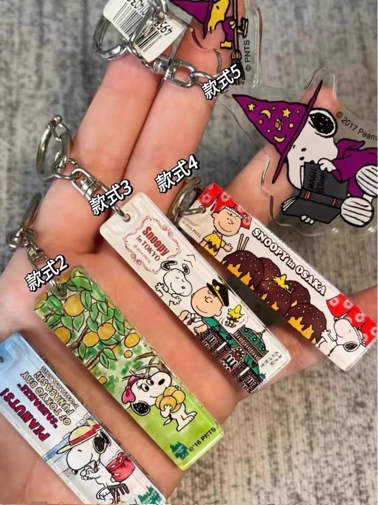 Cartoon Snoopy Acryl Schlüsselanhänger im japanischen Stil: Süßer Taschenanhänger, Perfektes Schmuckgeschenk für Freunde