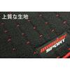 MONSTER SPORT Floor Mats Lancer Evolution 10 Black Red 3 Piece Set for 5MT Vehicles
