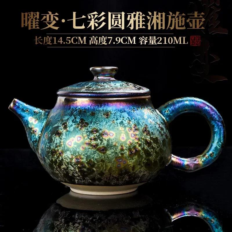 

Jianzhan yao Becomes Colorful Tea Pot Ceramic Tianmu Glazed Tea Pot Home Office Creative Tea Maker