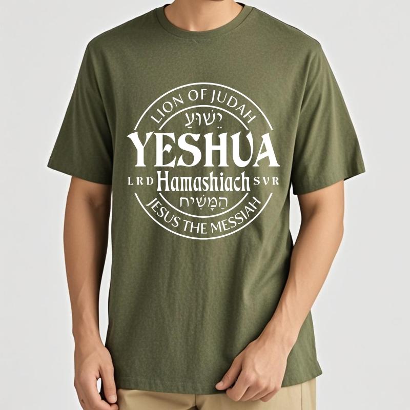 Fashion Summer For Men Tshirt Lion Of Judah Yeshua Hamashiach Jesus The Messiah Short Sleeve Travel Oneck Tshirt Man Tee Shirt