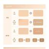 dasique - Pro Concealer Palette - 2 Types
