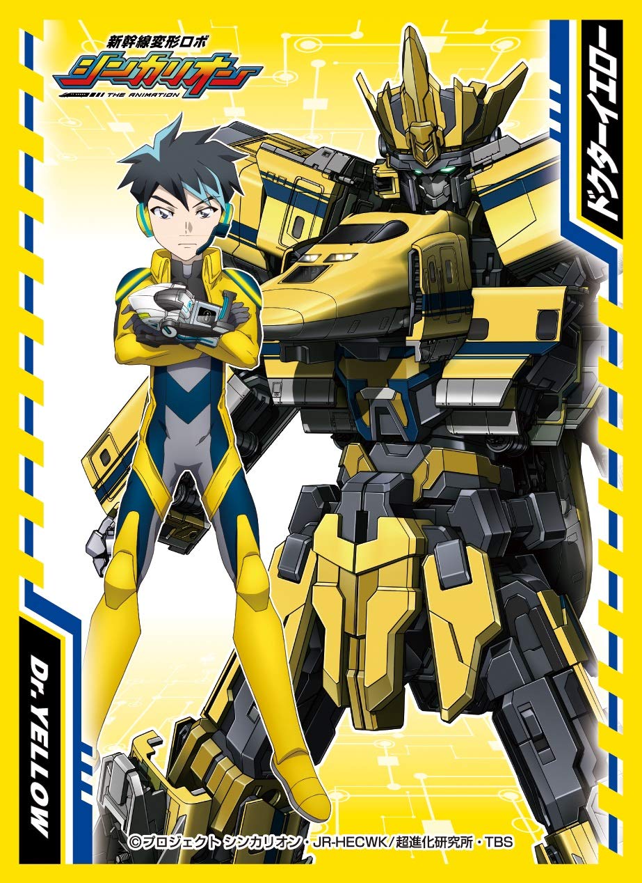 

Character Sleeve Shinkansen Transformation Robot Shinkalion Ryuji Kiyosu Doctor Yellow & (EN-755)