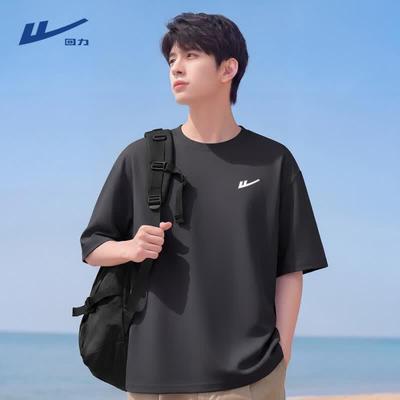 Men's Ice Silk Cooling Loose Fit Sports T-Shirt