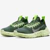 Nike Space Hippie 01 DJ3056 Carbon Green Casual Size Sneakers, 25.5cm