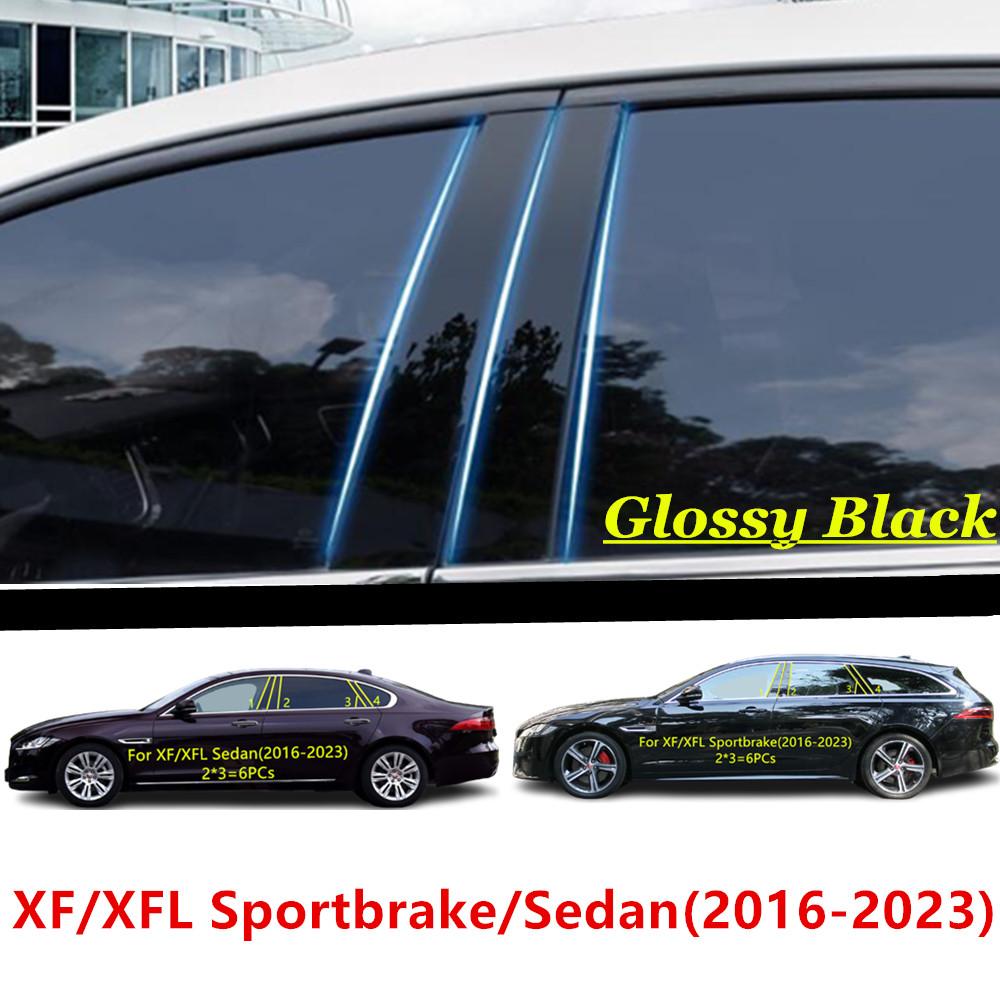 For Jaguar XE XEL XF XFL F-PACE 2015 2016- Car PC Material Pillar Post Cover Door Trim Window Molding Sticker Accessories