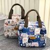 New waterproof, oil-proof and thermal insulation portable lunch box bag, commuter lunch bag, bento bag, mommy bag, student bowl bag.