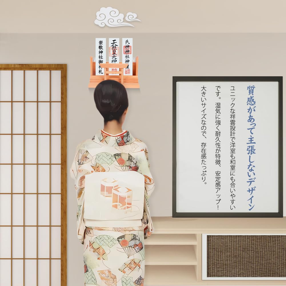 YTOPRO Shinto Shrine Cloud Ceiling Stickers, Auspicious Clouds, Perfect for Shinto Shrines and Buddhist Altars, Peel-and-Stick Acrylic Cloud Letters