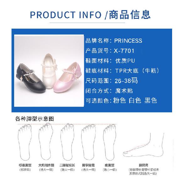 Children's Leather Shoes with White Bows, Spring and Autumn Girls' High-heeled Princess Shoes, Little Girls' Pearl Single Shoes
