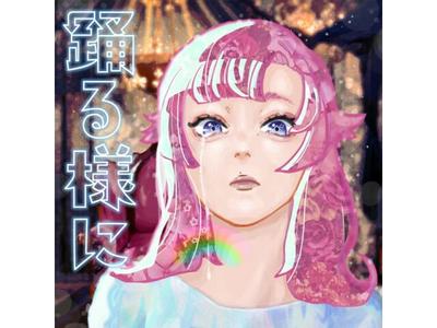 [CD+DVD] Odoruyouni First Limited Edition Polkadot Stingray UMCK-7175 J-Pop NEW