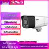 Supraveghere video și accesorii – Camere CCTV