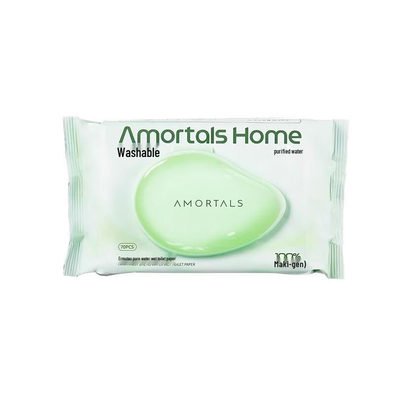 Ermutao Pure Water Flushable Wet Wipes