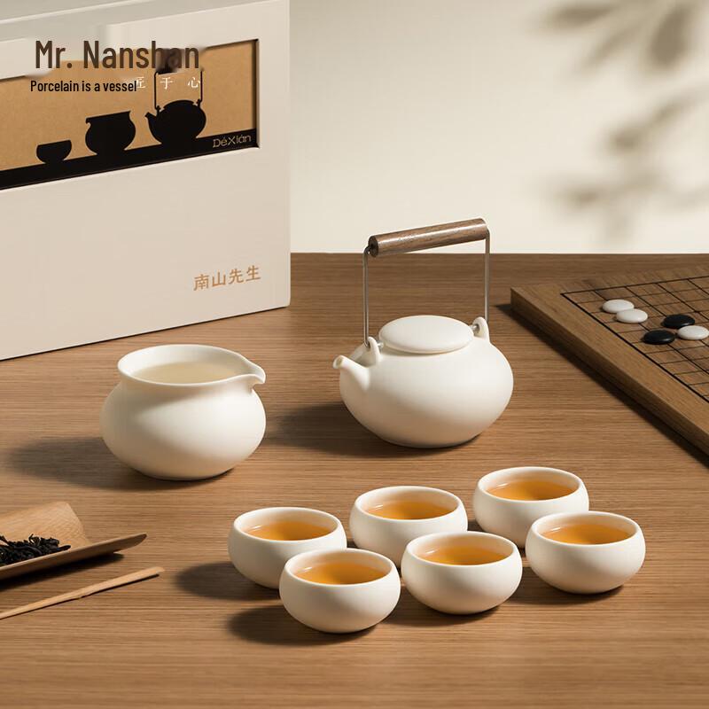 Nanshan Gentleman Ceramic Kung Fu Tea Set