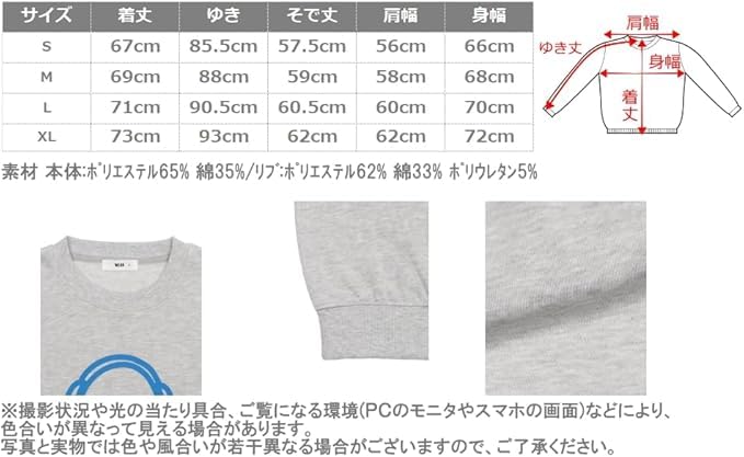 WEGO Graphic Pullover Long Sleeve Sizes Pattern 17 Men's Sweatshirt, Top, S-XL, Fall/Winter, Gift,