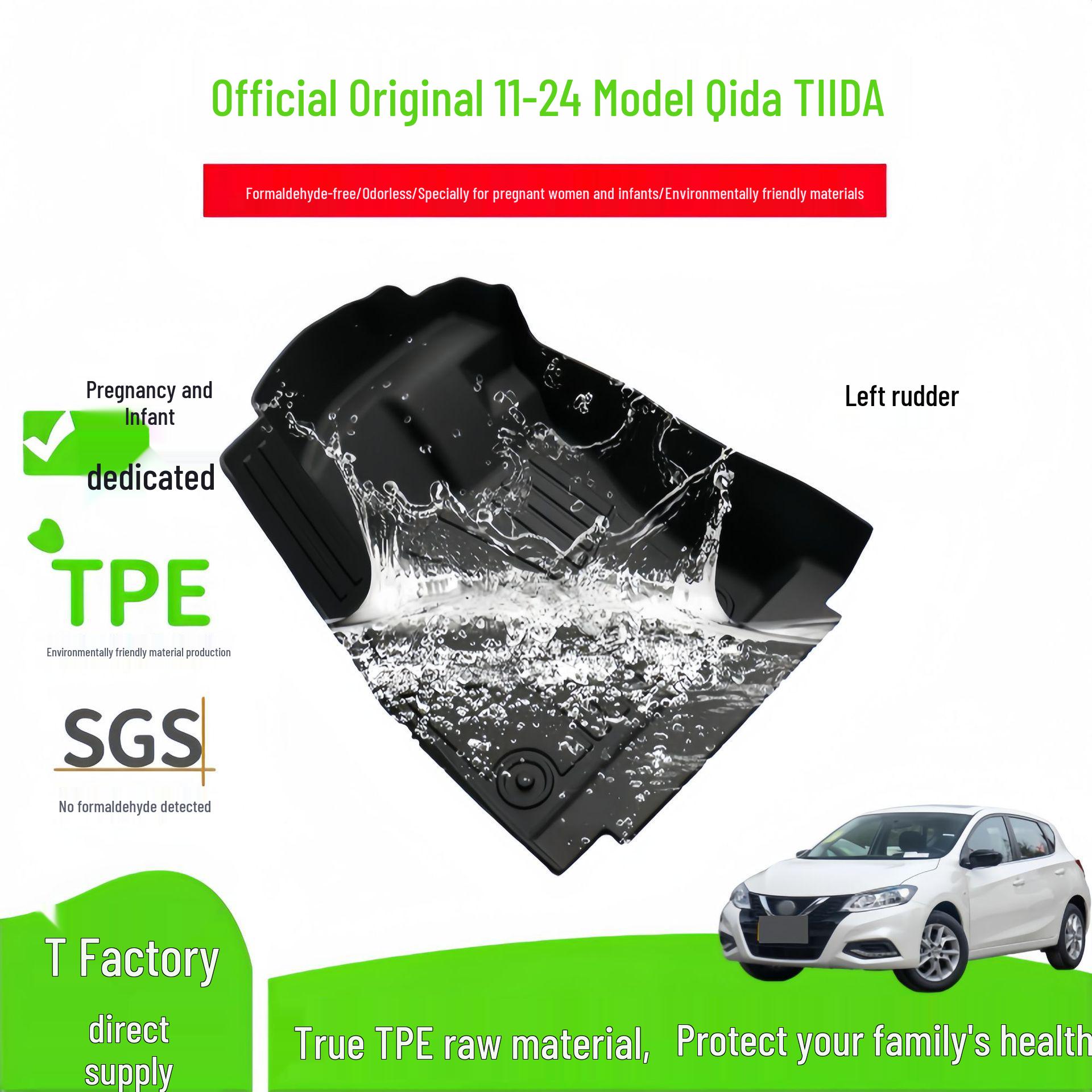 Waterproof & Dirt-Resistant TPE Floor Mats for 2011-2024 Nissan Tiida Single-layer