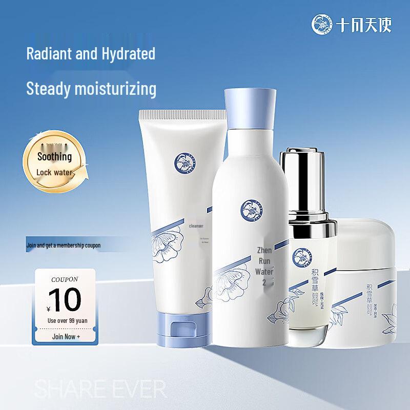 October Angel Pregnancy Skincare Set