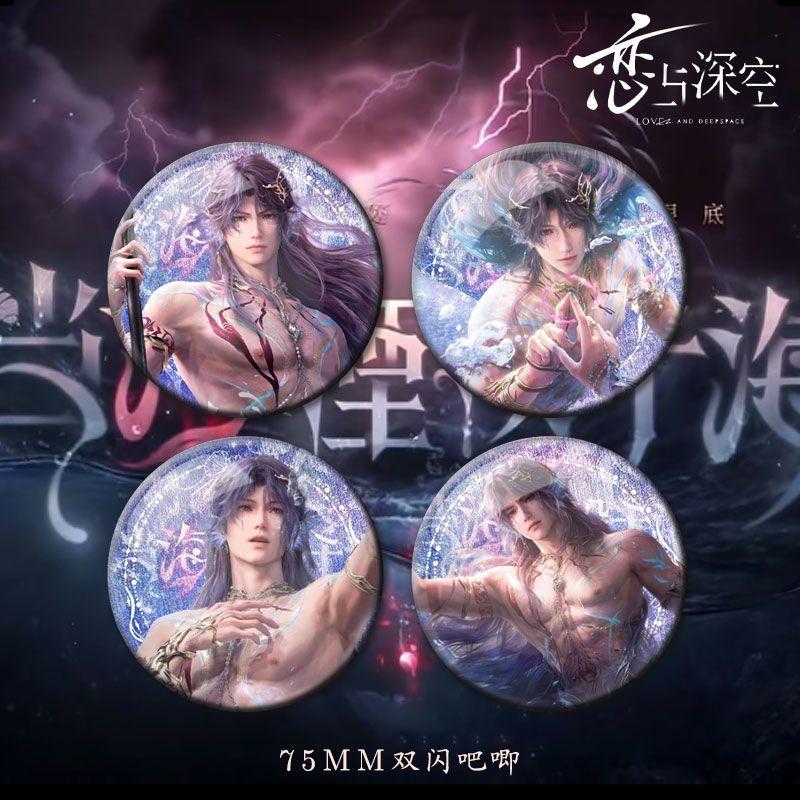 1/4/6Pcs Game Love and Deepspace Rafayel Tidefall Waves & Tidefall Allure Square/Round/Oval Badge Emblem Brooch Cartoon Gifts