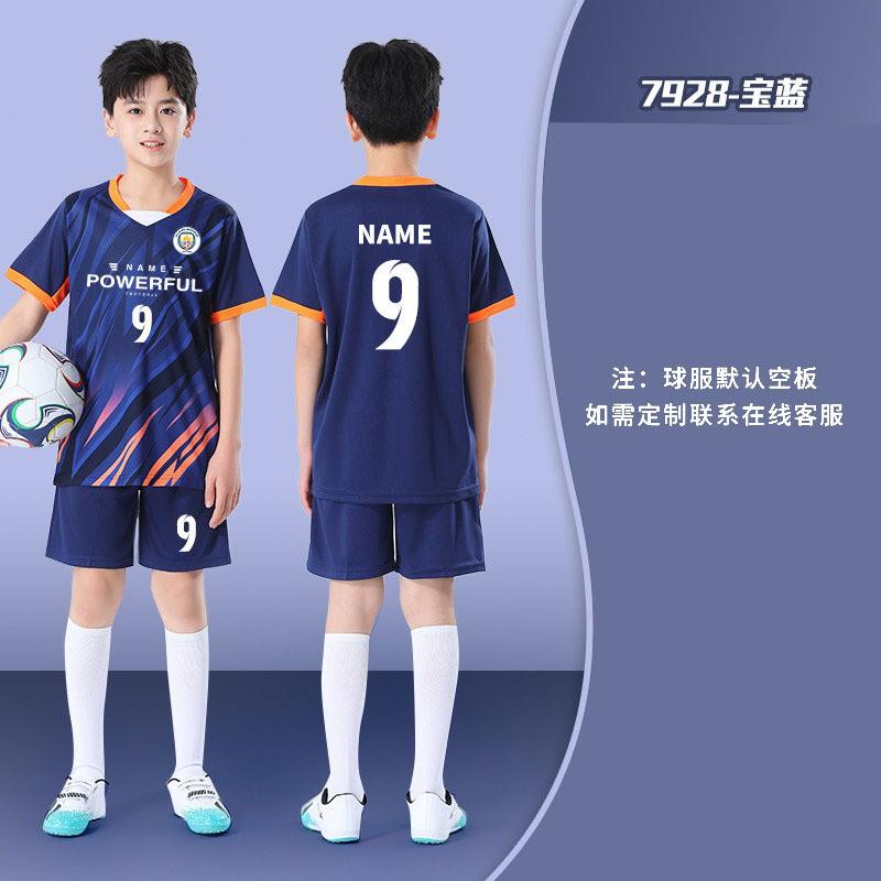 Kids Soccer Jersey Set Boys Girls Same Style Short Sleeve Training Match Uniforms Quick Dry Breathable