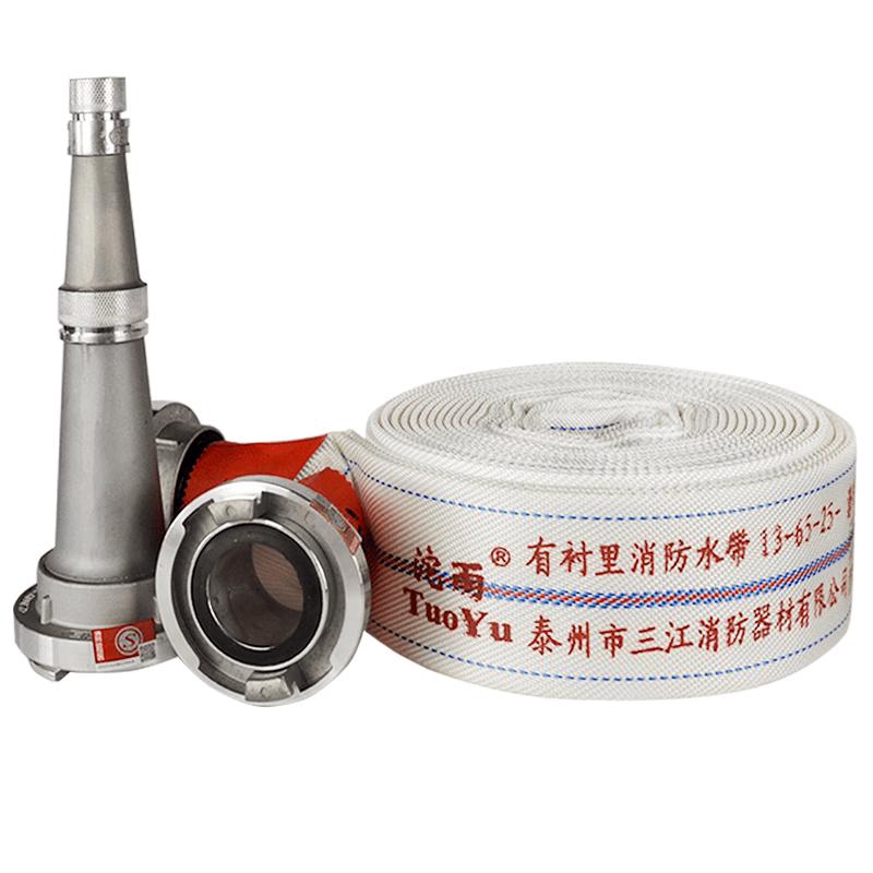 TUOYU Fire Hose with Water Gun