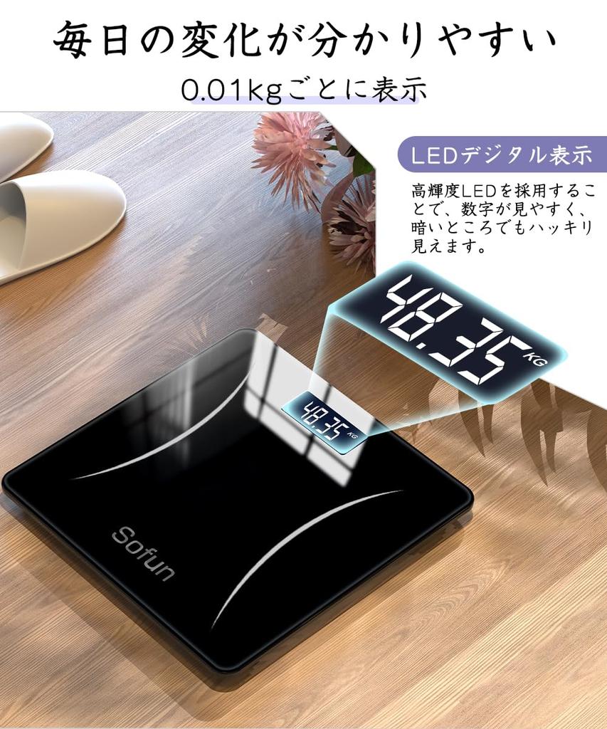 Body health just step automatic power body supports up to body tempered electronic battery included [New, high-precision, slim] scale, meter, on,