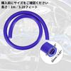 X AUTOHAUX Silicone Vacuum Tube Hose Line, Heat Resistant Hose, Vacuum Hose, Silicone Vacuum