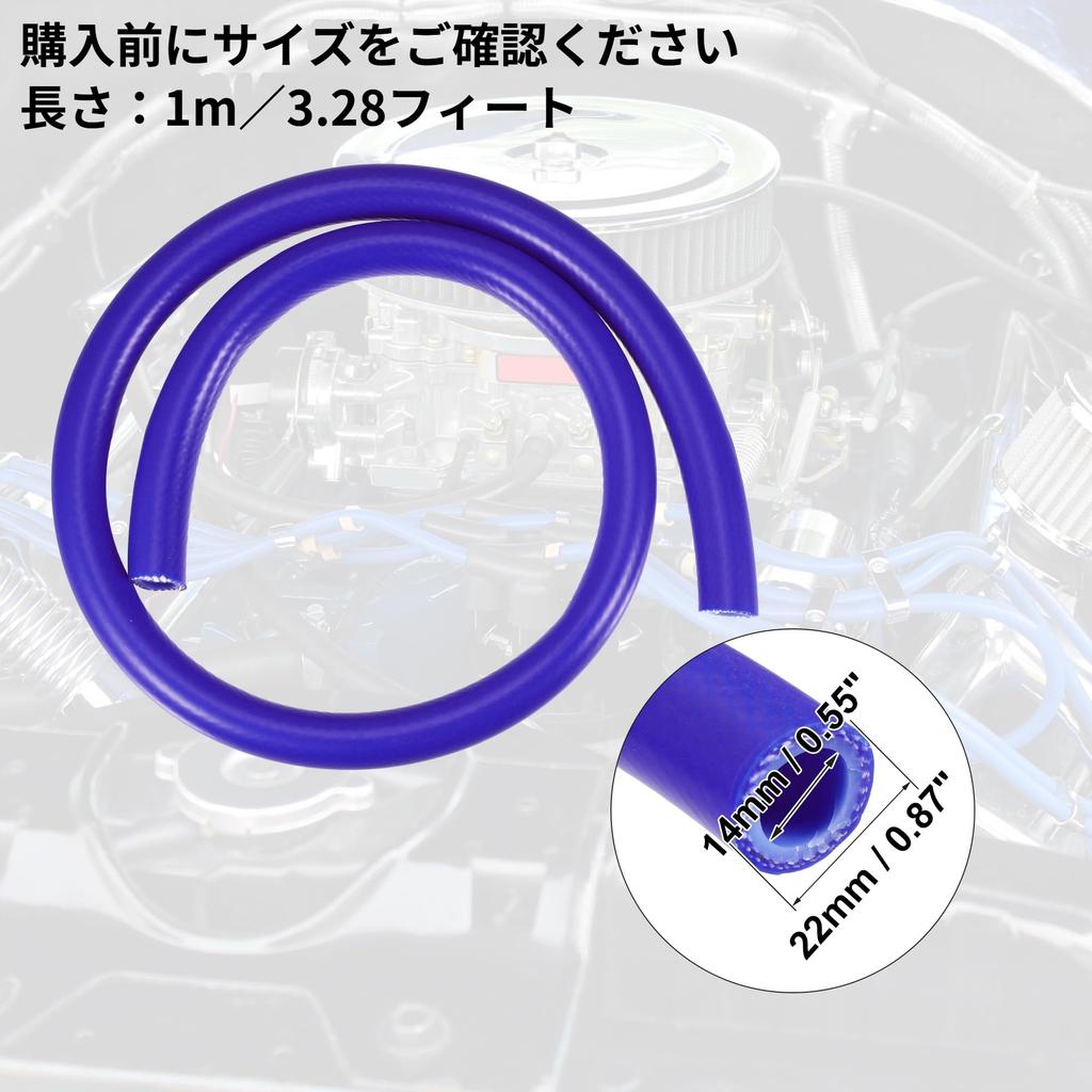 X AUTOHAUX Silicone Vacuum Tube Hose Line, Heat Resistant Hose, Vacuum Hose, Silicone Vacuum