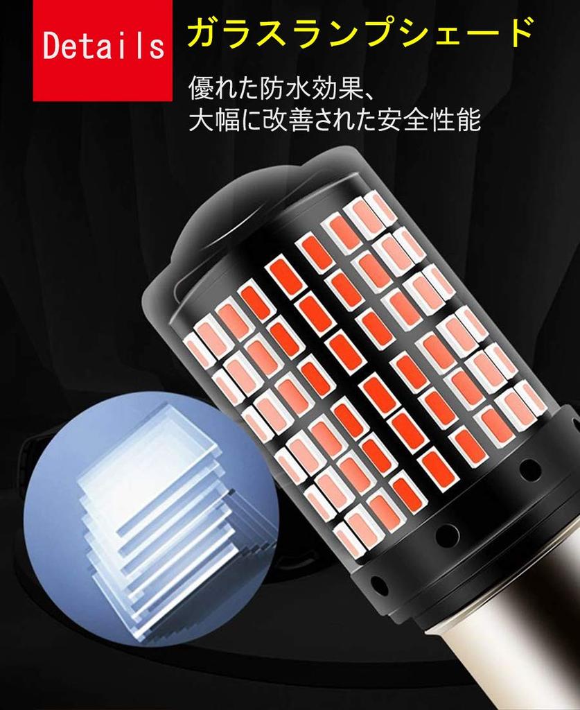 Aokyoung S25 LED Lámpara Trasera Doble, Luz de Freno, Roja, 180°, Pines Continuos, Compatible con