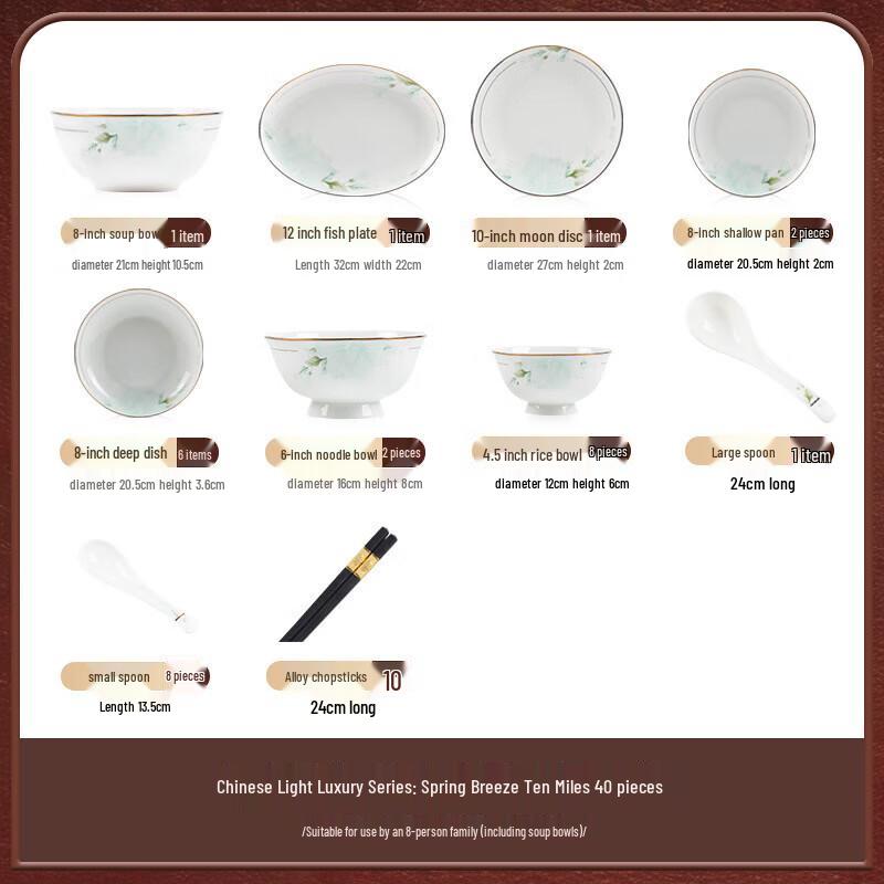 Moran Ceramics Цзиндэчжэнь Роскошный обеденный сервиз из 40 предметов