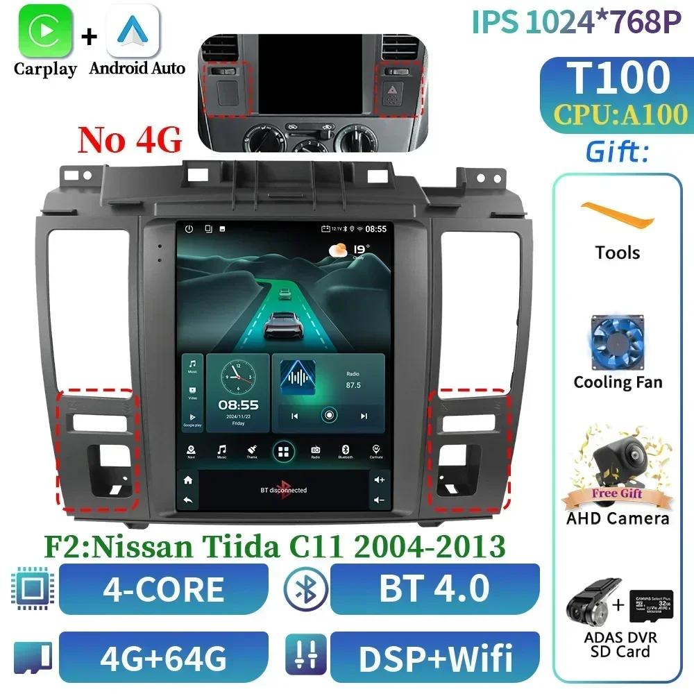 9.7inch For Nissan Tiida C11 2004-2013 Car Radio Multimedia Video Player Navigation 4G GPS CarPlay  Android Auto Screen GPS