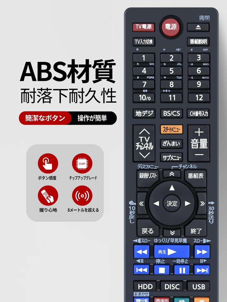 SHZ Replacement Recorder Remote Control for Toshiba REGZA Compatible with Toshiba Players and SE-R0462 Blu-ray Recorders, Blu-ray DBR-Z610 DBR-Z620