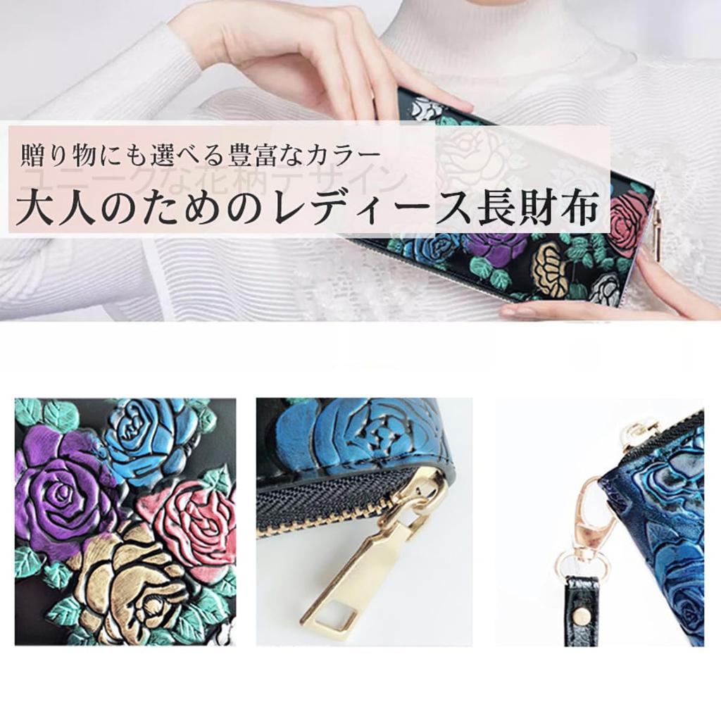 Haffukiry Women's Long Wallet, Easy To Use, Large Capacity, 8 Card Slots, Round Zipper, Popular PU Leather, Floral Print, Bill Compartment, Coin