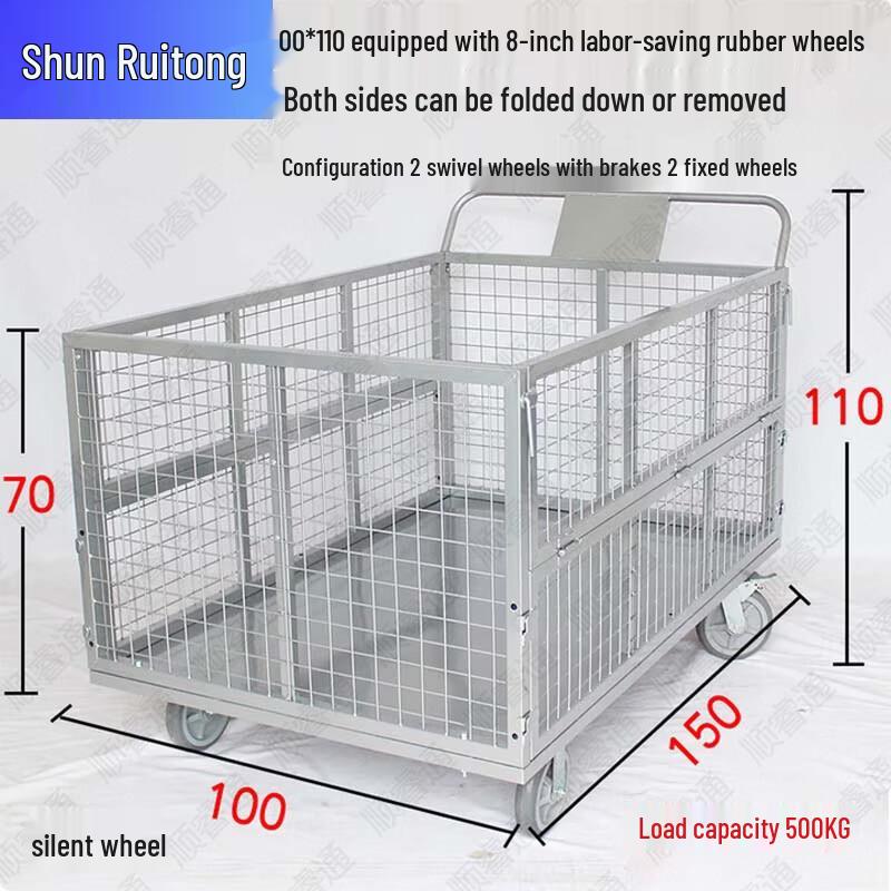 Foldable Steel Mesh Warehouse Platform Cart with Fencing