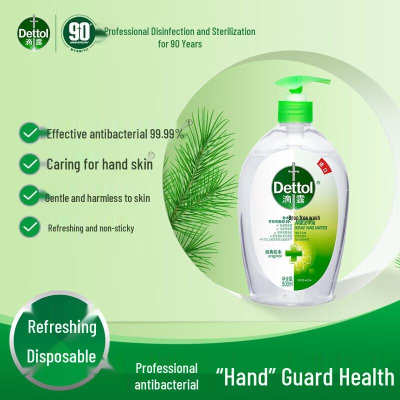 Dettol No-Rinse Antibacterial Hand Sanitizer