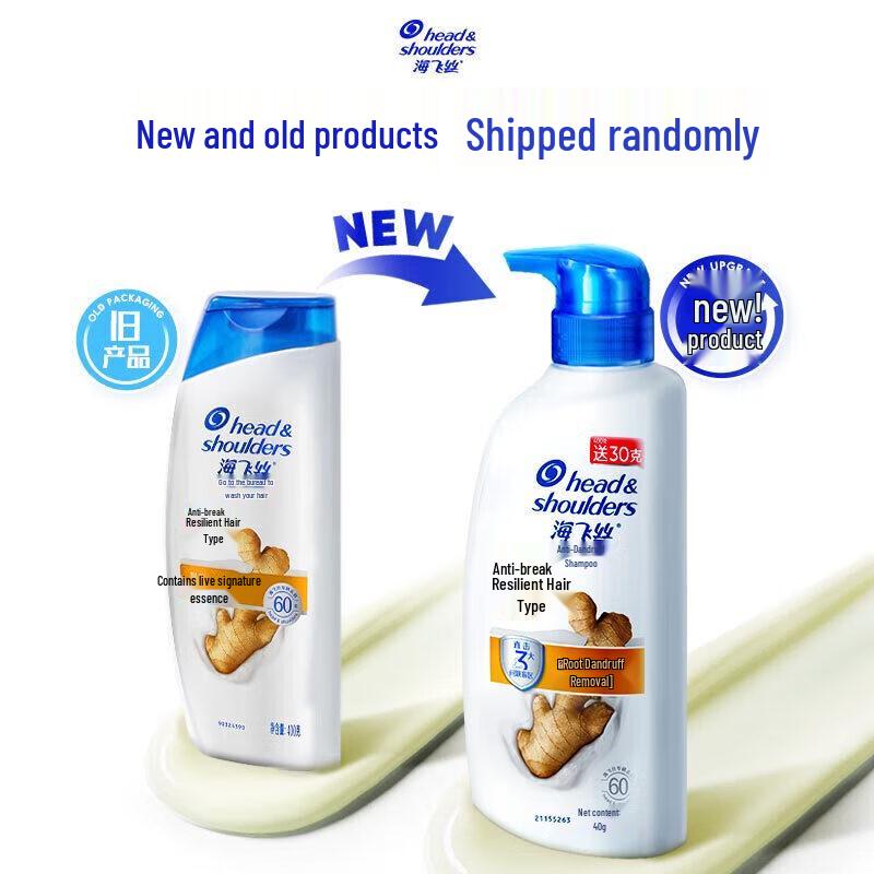 Head & Shoulders Anti-Dandruff Strengthening Shampoo