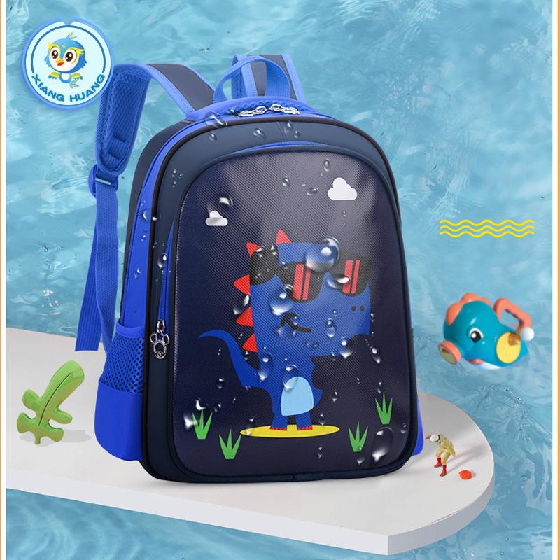 school ke bag