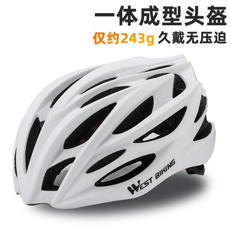 One-Piece Cycling Helmet Road Bike Riding Adult Unisex Ventilated Safety PC Material