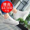 Men's Invisible Heightening Shoes10cm Elevator Shoes Height Increase 8mm Thick Sole Trendy White Sports Casual Board Shoes